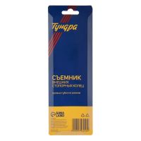Лот: 25614386. Фото: 6. Съемник внешних стопорных колец...