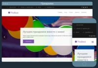 Лот: 9580290. Фото: 14. Качественный сайт, недорого