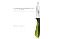 Лот: 23659049. Фото: 4. Нож для овощей и фруктов NADOBA... Красноярск