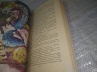 Лот: 25359964. Фото: 5. вб/oz(4092352)Гаипов Т. В царстве...
