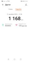 Лот: 17012250. Фото: 7. Умный браслет, смарт часы Honor...