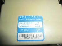 Лот: 9466073. Фото: 4. ИБП Ippon Back Power Pro 600... Красноярск
