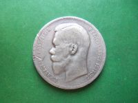 Лот: 22847903. Фото: 2. 1 рубль 1898 г. АГ, серебро. Монеты