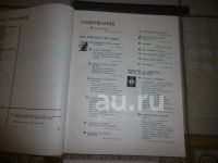 Лот: 25857980. Фото: 3. "Познание продолжается". Академия... Литература, книги