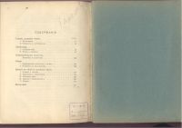 Лот: 21574164. Фото: 4. Кнут Гамсун. Духовная жизнь в... Красноярск