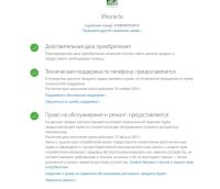 Лот: 8296711. Фото: 4. Apple iPhone 6S 4.7" 64Gb Space...