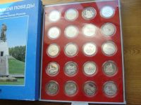 Лот: 19865071. Фото: 4. набор монет 3 рубля 1991-95 г... Красноярск