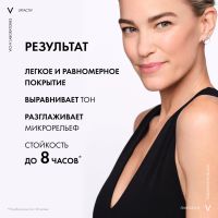 Лот: 23257535. Фото: 5. Виши ЛифтАктив Флексилифт Тон...