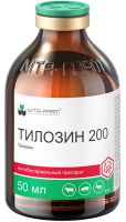 Лот: 21436886. Фото: 2. Антибиотик Тилозин 200 50мл. Животные и уход