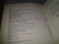Лот: 6858051. Фото: 3. Родословное древо, Евгений Осетров... Литература, книги