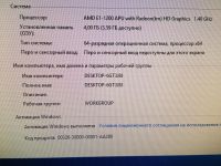 Лот: 10507075. Фото: 2. Моноблок Lenovo 4gb оперативы... Компьютеры, ноутбуки, планшеты