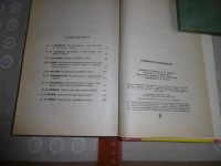 Лот: 16988731. Фото: 6. «Служебное собаководство». Псалмов...