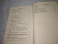 Лот: 25898399. Фото: 6. OzЮ/ВбР(4092393)Александрович...