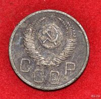 Лот: 12951325. Фото: 2. 20 копеек 1954 (291). Монеты