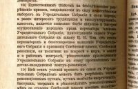 Лот: 20091197. Фото: 19. Н. Ленин (Вл. Ульянов). Пролетарская...