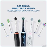 Лот: 18121479. Фото: 6. Oral-B CrossAction Black Edition...