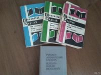 Лот: 16982648. Фото: 2. Для самостоятельного изучения... Учебники и методическая литература