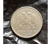 Лот: 12097335. Фото: 2. 1 рубль Пушкин 1999г. Монеты