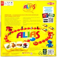 Лот: 11363440. Фото: 4. Настольная игра ALIAS Junior... Красноярск