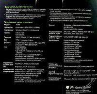 Лот: 1659375. Фото: 2. второй бриллиант htc touch diamond2... Смартфоны, связь, навигация