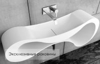 Лот: 4544943. Фото: 15. Изготовим изделие Искусственного...