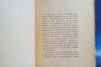 Лот: 25010180. Фото: 18. Оскар Уайльд. 2 тома (4,8) в двух...