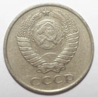 Лот: 9022083. Фото: 2. 10 копеек 1979 год. Монеты