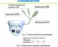 Лот: 15393750. Фото: 2. IP Видеокамера ST-171 M IP HOME... Фото, видеокамеры, оптика