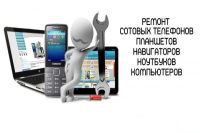 Лот: 3676481. Фото: 3. Продам 2 штуки. Одним лотом iphone... Смартфоны, связь, навигация