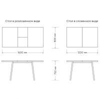 Лот: 20986793. Фото: 3. Стол ANGLE 120 раздвижной (120... Мебель