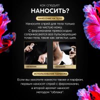 Лот: 24252388. Фото: 9. Концентрат феромонов для женщин...