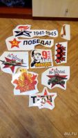 Лот: 9530421. Фото: 2. Продам наклейки на машину к 9... Готовый бизнес
