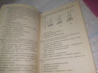 Лот: 25510026. Фото: 5. Вб/Oz(4092363)Тематический тестовый...