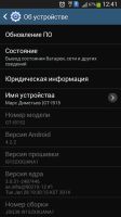 Лот: 4077331. Фото: 3. Продам, обменяю Samsung galaxy... Красноярск