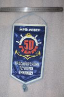 Лот: 19185278. Фото: 2. Вымпел Красноярскому комсомолу... Значки, медали, жетоны