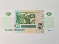 Лот: 21061456. Фото: 2. 5 рублей 1997 (выпуск 2023г) серия... Банкноты