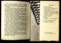 Лот: 18168252. Фото: 3. Енисейская Сибирь.*Набор открыток... Коллекционирование, моделизм