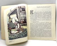 Лот: 25243592. Фото: 3. 📘 В. Одоевский. Мороз Иванович... Литература, книги