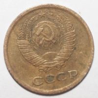 Лот: 6870748. Фото: 2. 1 копейка 1970 год. Монеты