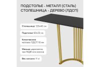 Лот: 25227952. Фото: 3. Консоль GENGLASS Violur. Мебель