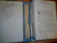 Лот: 10488192. Фото: 2. Искатели Даниил Гранин Книга СССР. Литература, книги