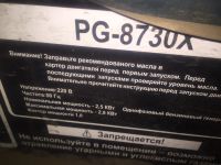Лот: 11283773. Фото: 2. Генератор. Инструмент и расходные