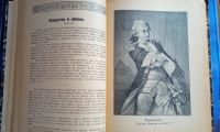 Лот: 25739836. Фото: 6. Ф.Шиллер и герои его драм.* 1910...