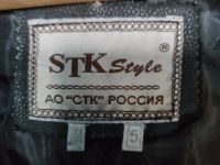 Лот: 24640103. Фото: 3. куртка кожаная. Одежда, обувь, галантерея