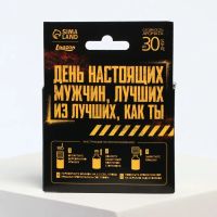Лот: 25614634. Фото: 4. Ароматизатор в машину «23 Февраля... Красноярск