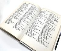 Лот: 23061680. Фото: 4. 📘 Д. Василевская, С. Завадская... Красноярск