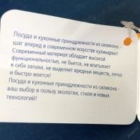 Лот: 5731573. Фото: 6. 🔶💛 Кухонный набор VETTA силиконовый...