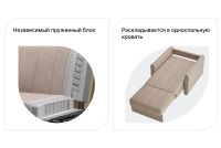 Лот: 23921172. Фото: 5. Кресло-кровать DREAMART Палермо