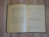 Лот: 23273158. Фото: 4. старинная книга С. Петрович об... Красноярск