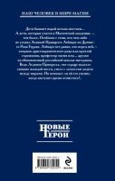 Лот: 11000026. Фото: 2. Садов Сергей - Ледяная принцесса... Литература, книги